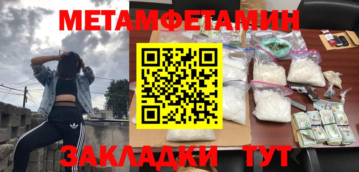 Amphetamine 98% Саранск