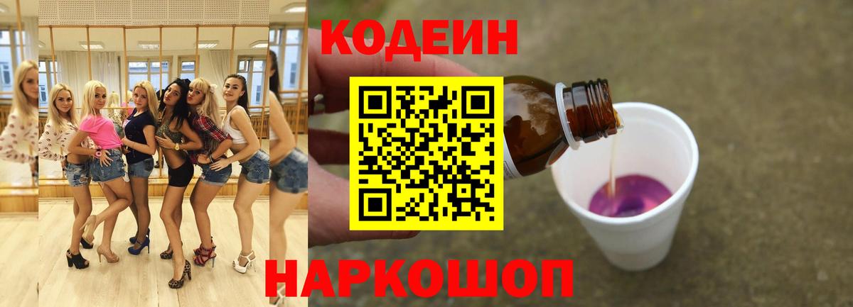 Саранск  LSD-25  КОКАИН  Вход с VPN  Гашиш  Меф  