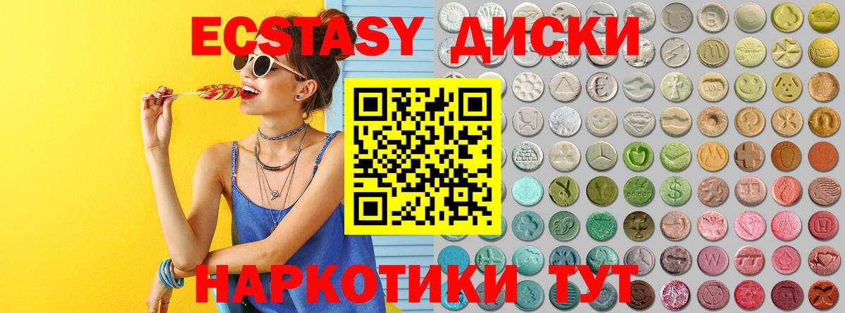 ЭКСТАЗИ Дубай Саранск