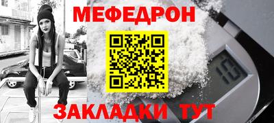 тгк Славгород
