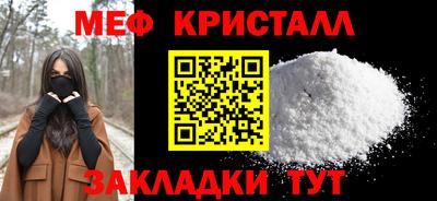 соль курить ск Севастополь