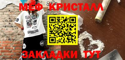 тгк Славгород