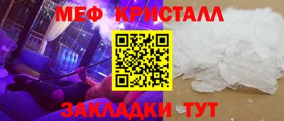 экстази Сланцы
