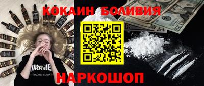 тгк Славгород