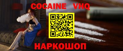 тгк Славгород