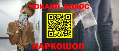 экстази Сланцы