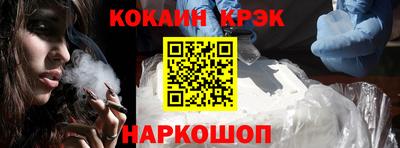 тгк Славгород
