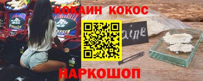 синтетический гашиш Свободный