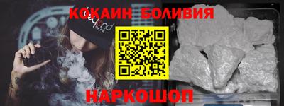 тгк Славгород