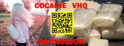не бодяженный Славянск-на-Кубани