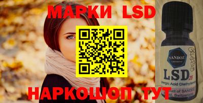 экстази Сланцы