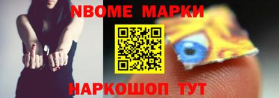 экстази Сланцы