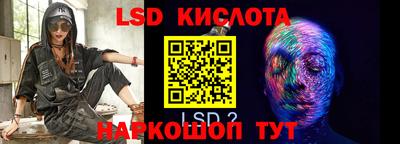 тгк Славгород