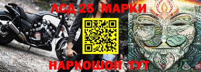 тгк Славгород