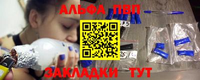 экстази Сланцы