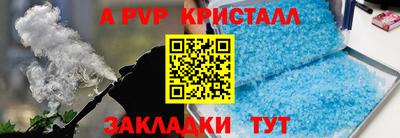 тгк Славгород