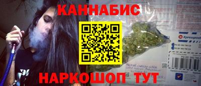 экстази Сланцы