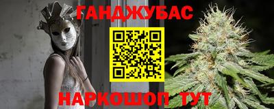 экстази Сланцы