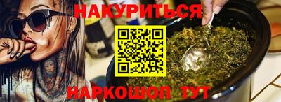 экстази Сланцы