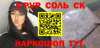 не бодяженный Славянск-на-Кубани