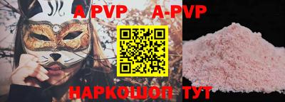 тгк Славгород