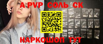 экстази Сланцы