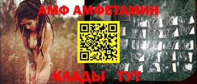 экстази Сланцы