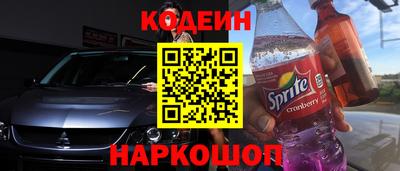 не бодяженный Славянск-на-Кубани