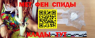 экстази Сланцы