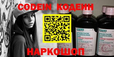 не бодяженный Славянск-на-Кубани