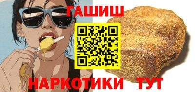экстази Сланцы