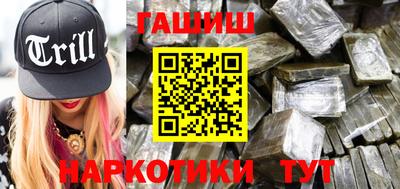экстази Сланцы