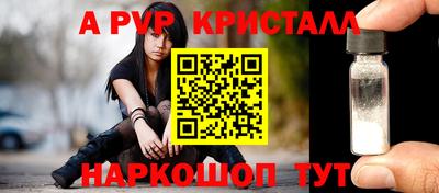 экстази Сланцы