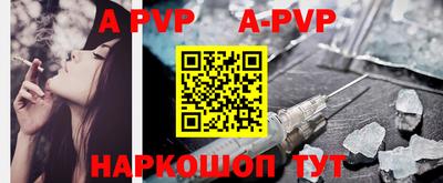таблы Северобайкальск