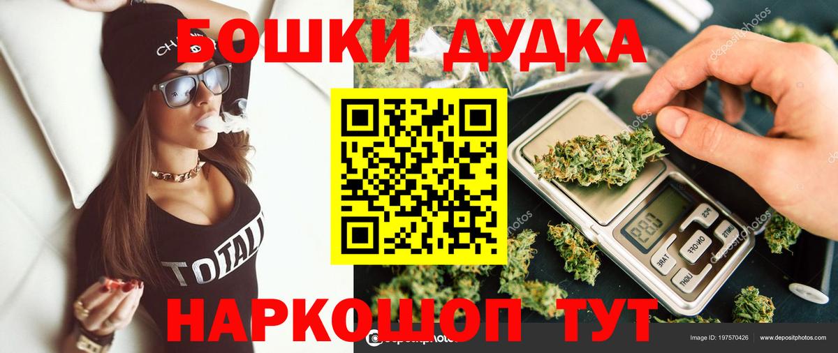 Канабис ГИДРОПОН Саранск