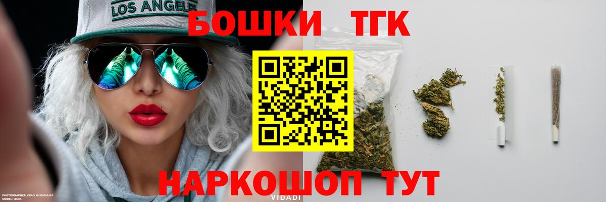Шишки марихуана Ganja  МАРИХУАНА THC 21%  Бошки марихуана MAZAR  Вход с VPN  Саранск 